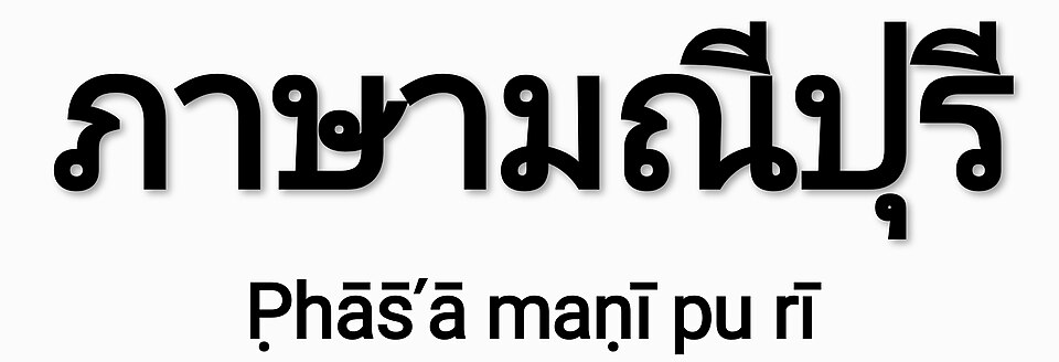 Best Thai Food